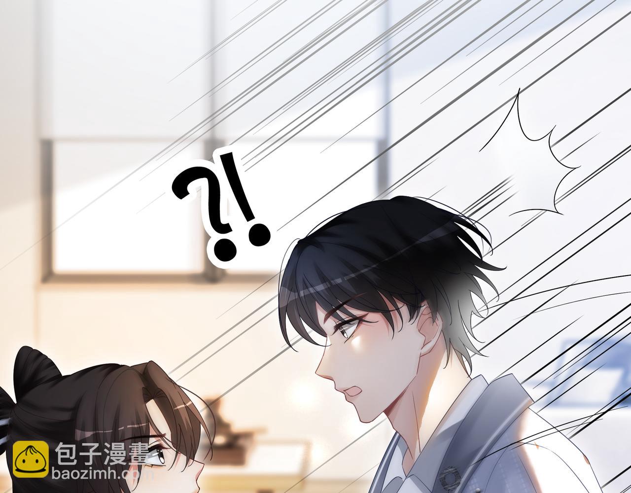 第14话 隐瞒？(1/3)-第14话