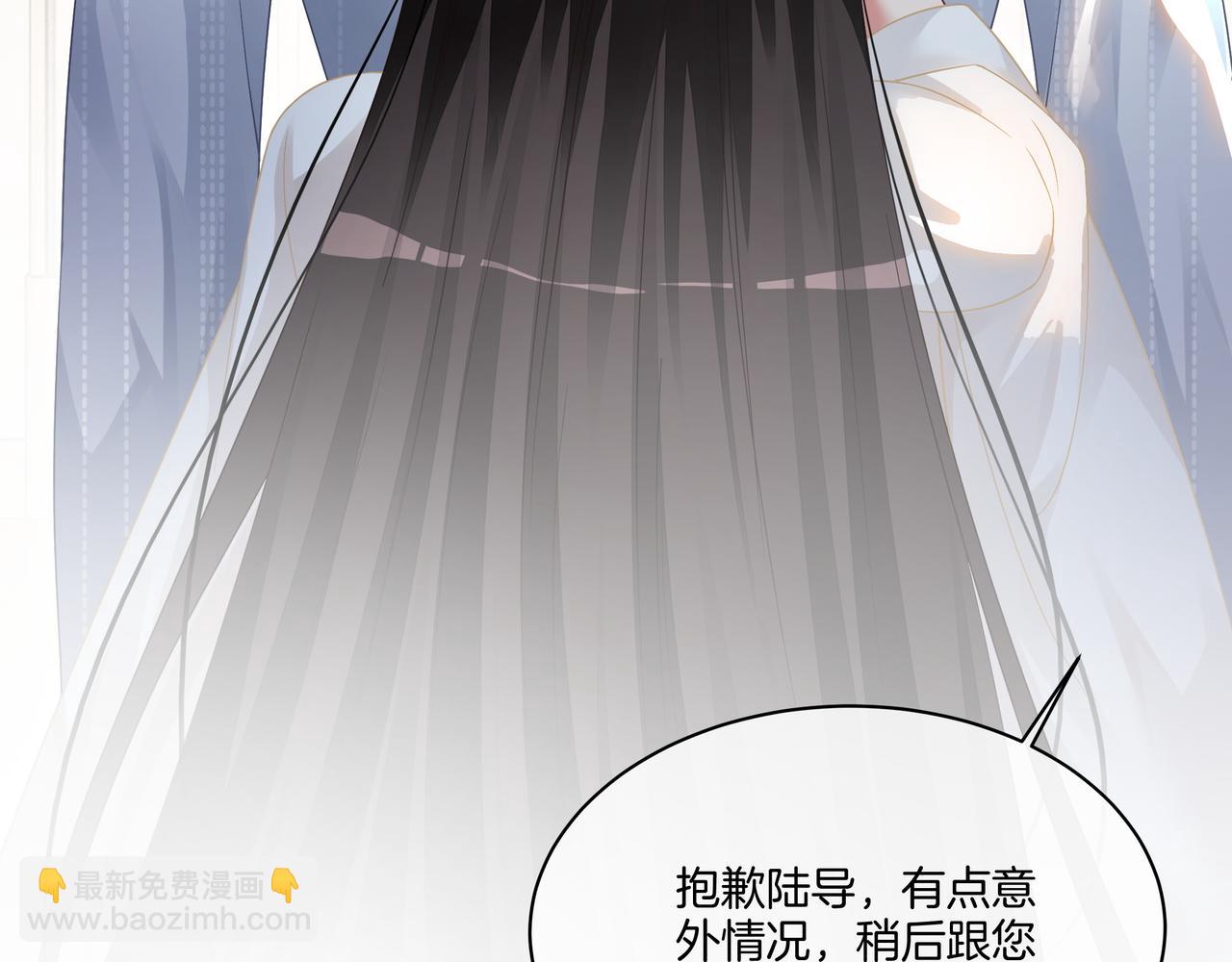 第14话 隐瞒？(1/3)-第14话