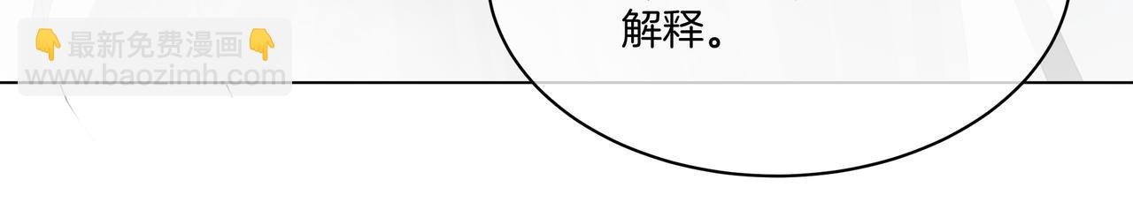 第14话 隐瞒？(1/3)-第14话