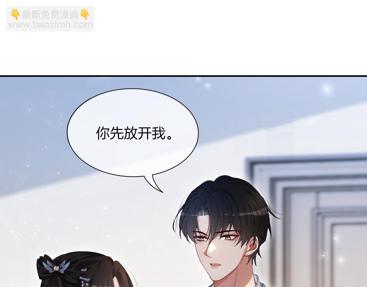 第14话 隐瞒？(1/3)-第14话