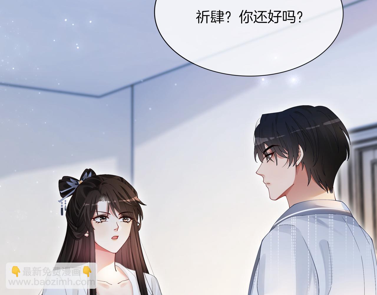 第14话 隐瞒？(1/3)-第14话