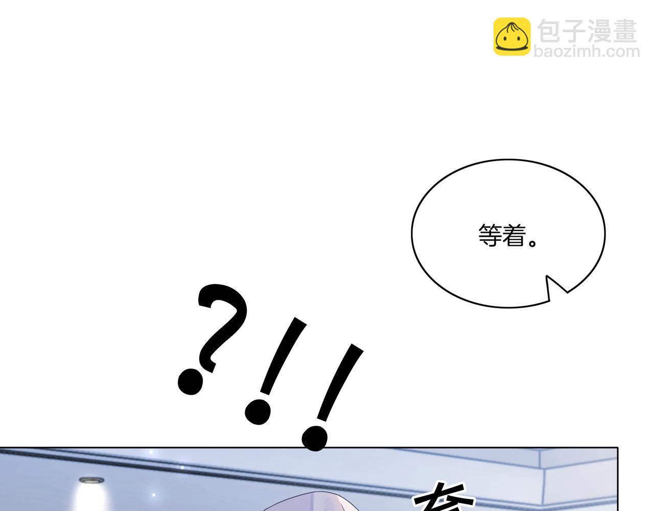 第14话 隐瞒？(1/3)-第14话