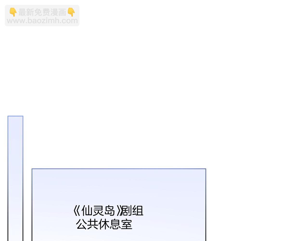 第14话 隐瞒？(1/3)-第14话