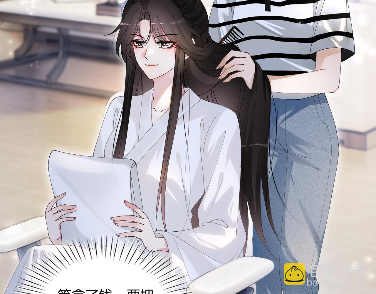 第14话 隐瞒？(1/3)-第14话