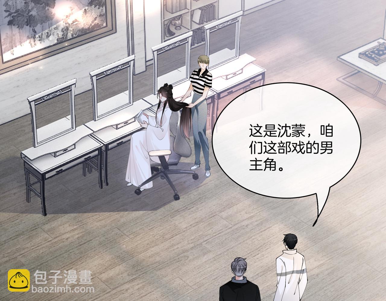 第14话 隐瞒？(1/3)-第14话