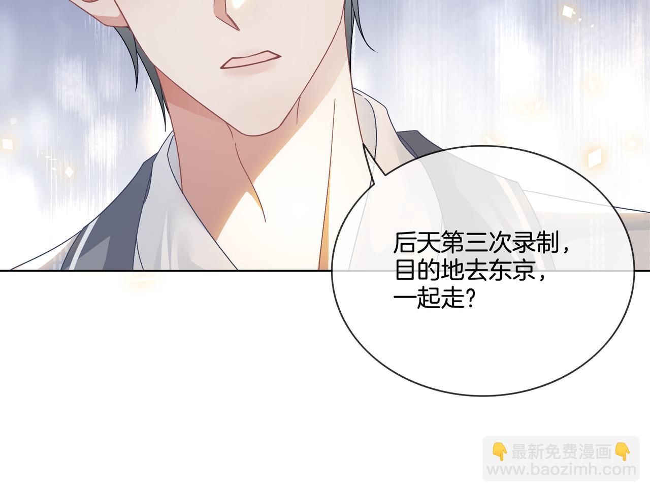 第16话 我要追她！(1/3)-第16话