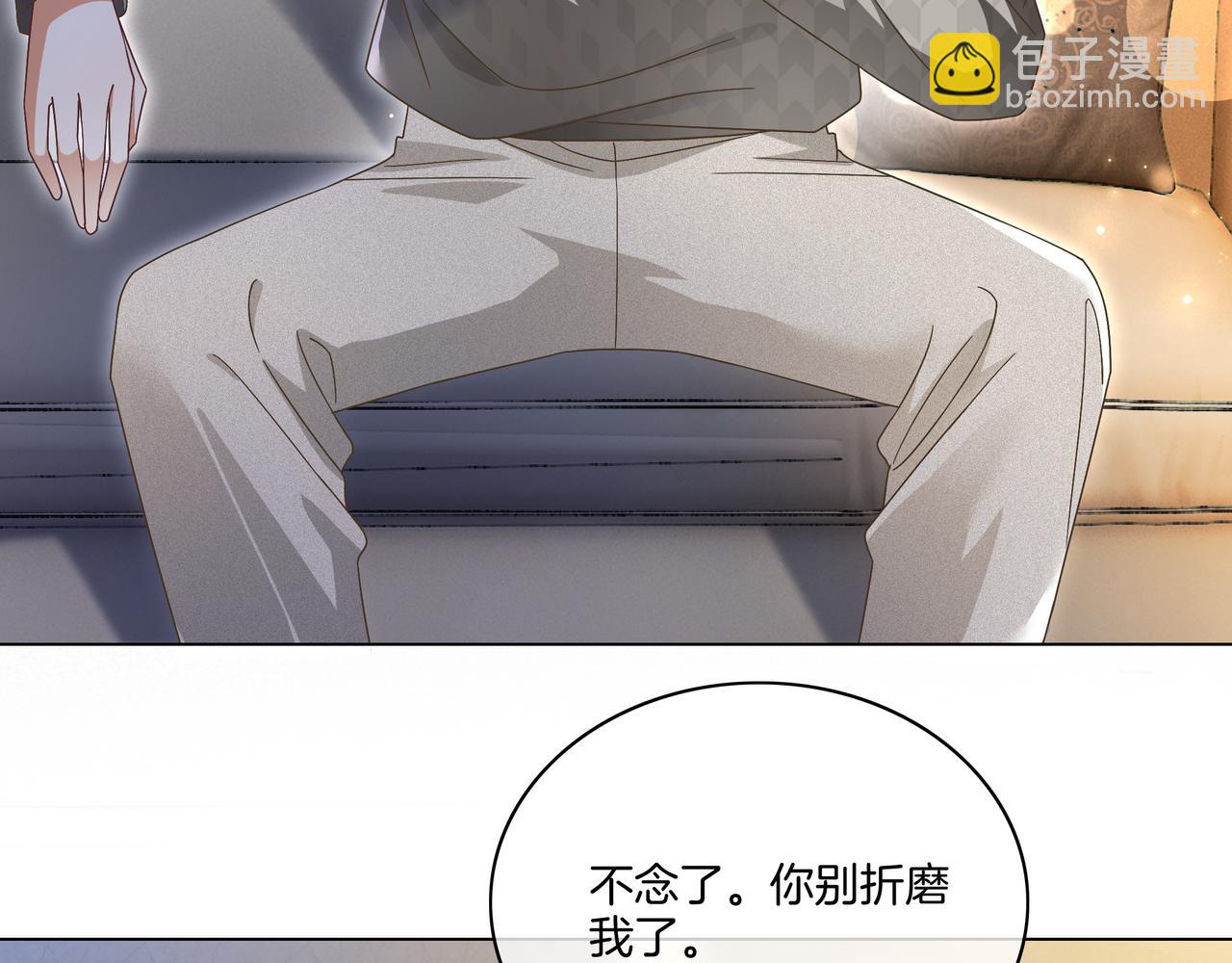 第16话 我要追她！(1/3)-第16话