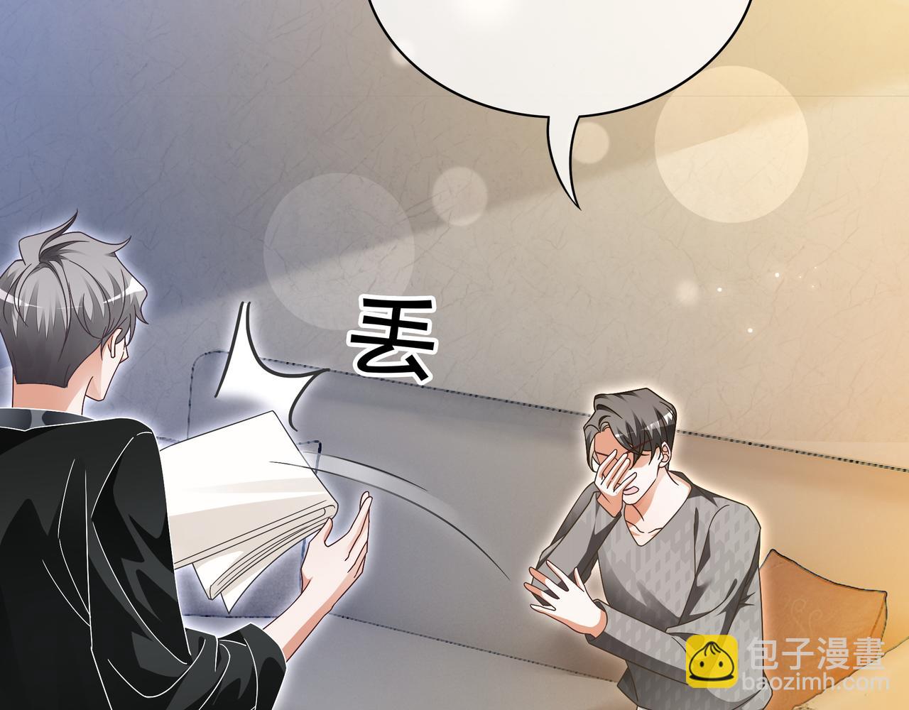 第16话 我要追她！(1/3)-第16话