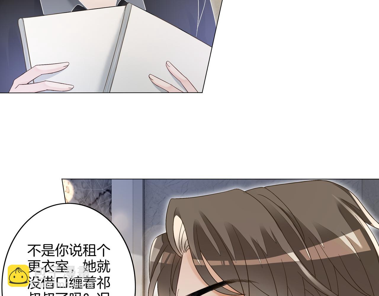 第16话 我要追她！(1/3)-第16话