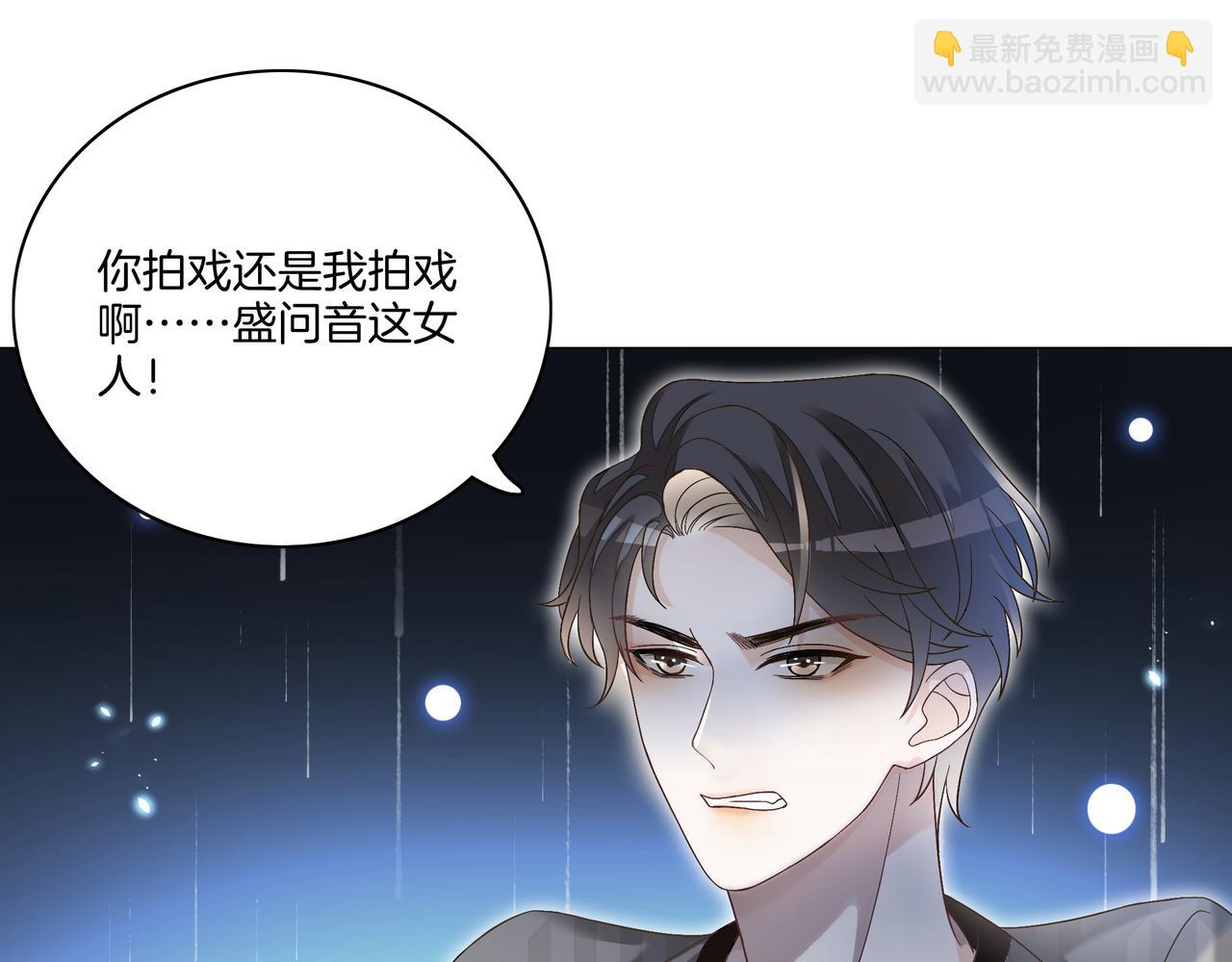 第16话 我要追她！(1/3)-第16话