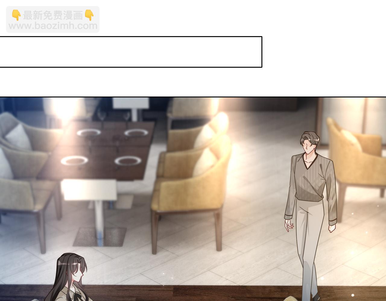 第16话 我要追她！(1/3)-第16话