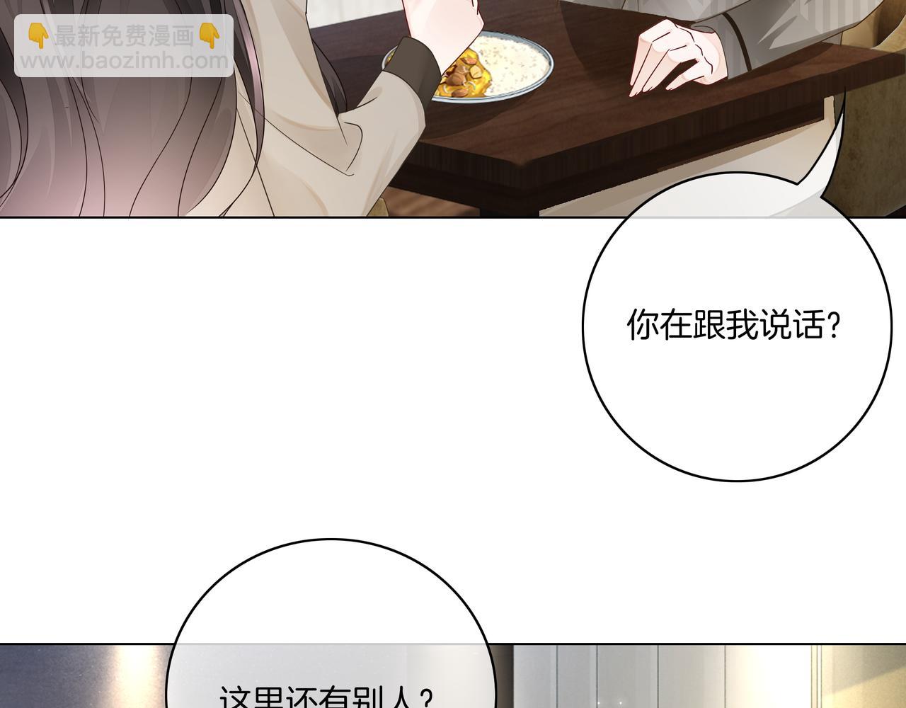 第16话 我要追她！(1/3)-第16话