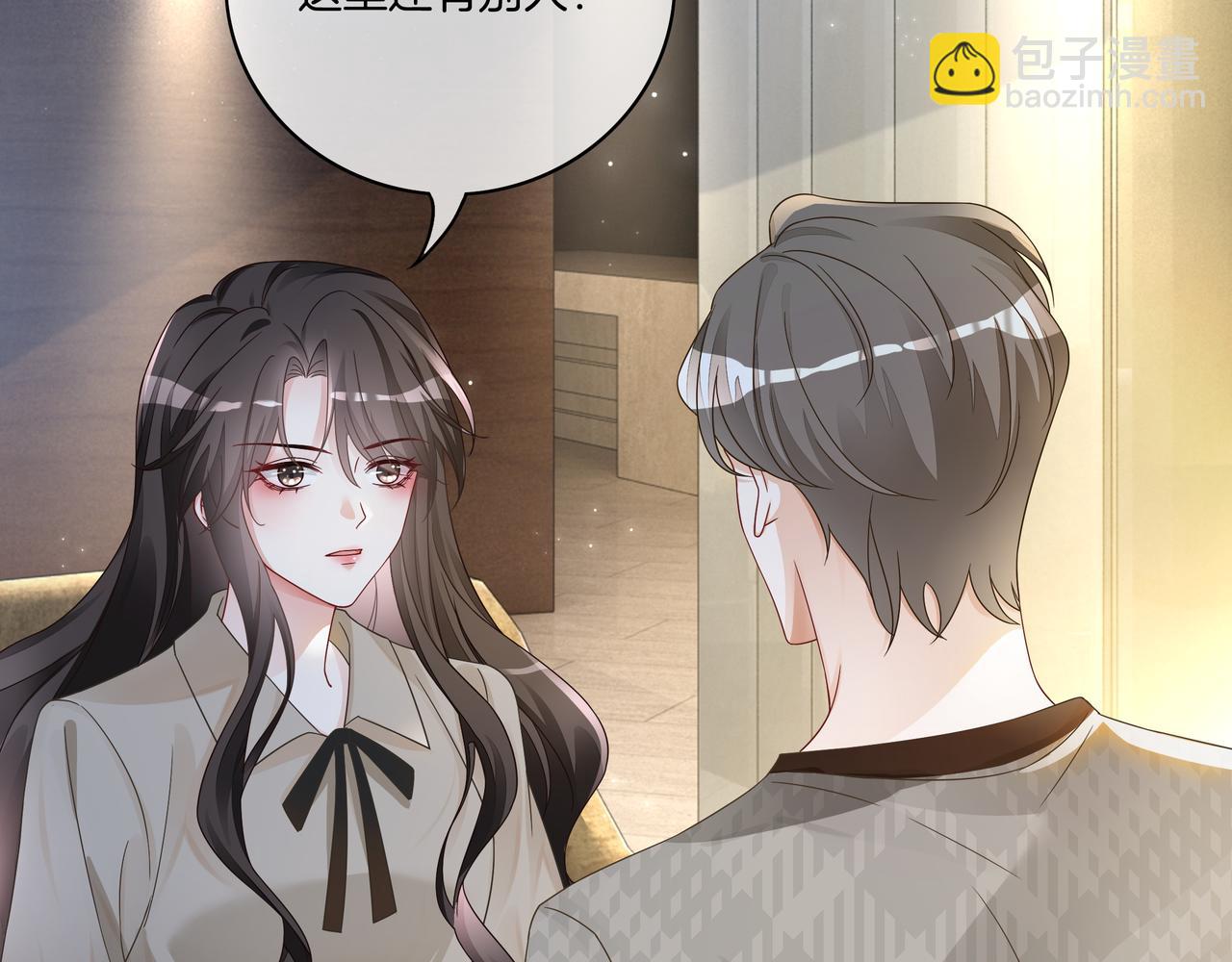 第16话 我要追她！(1/3)-第16话