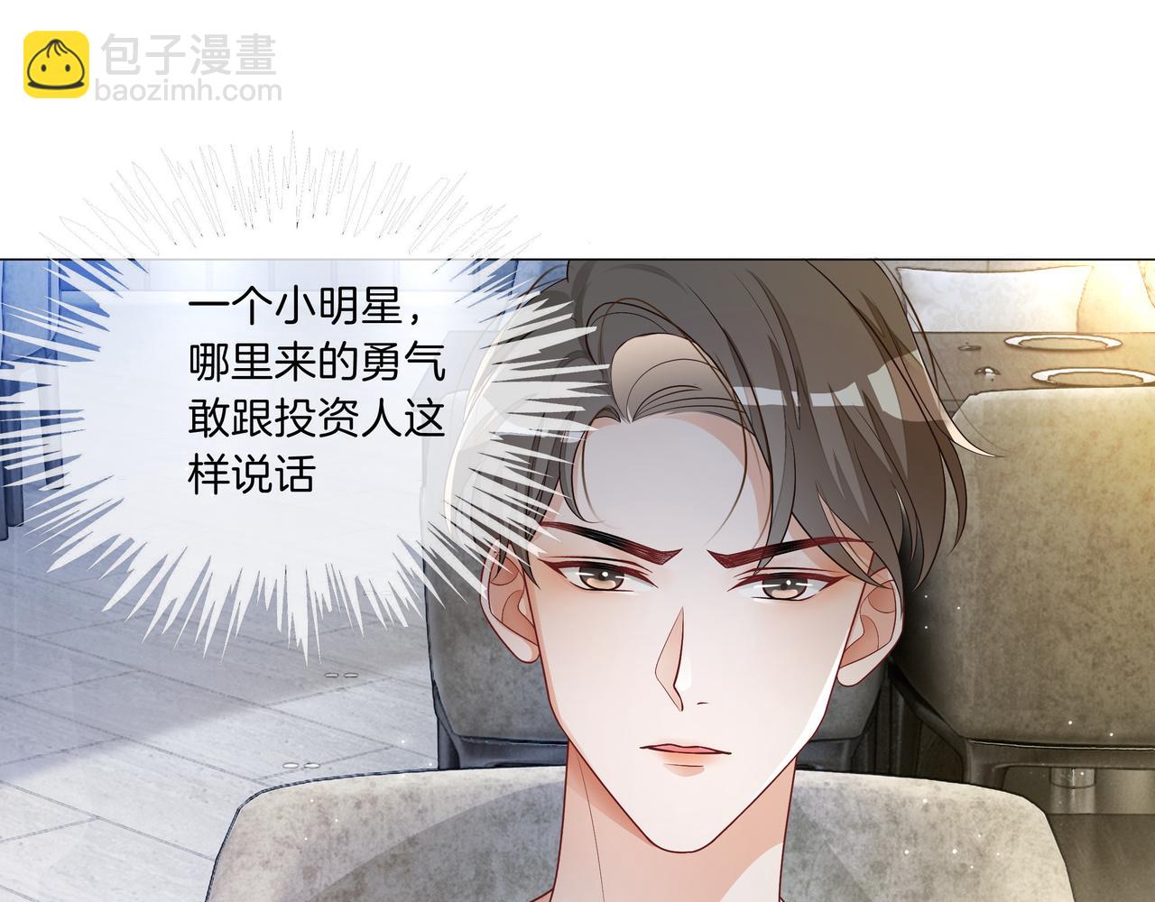 第16话 我要追她！(1/3)-第16话