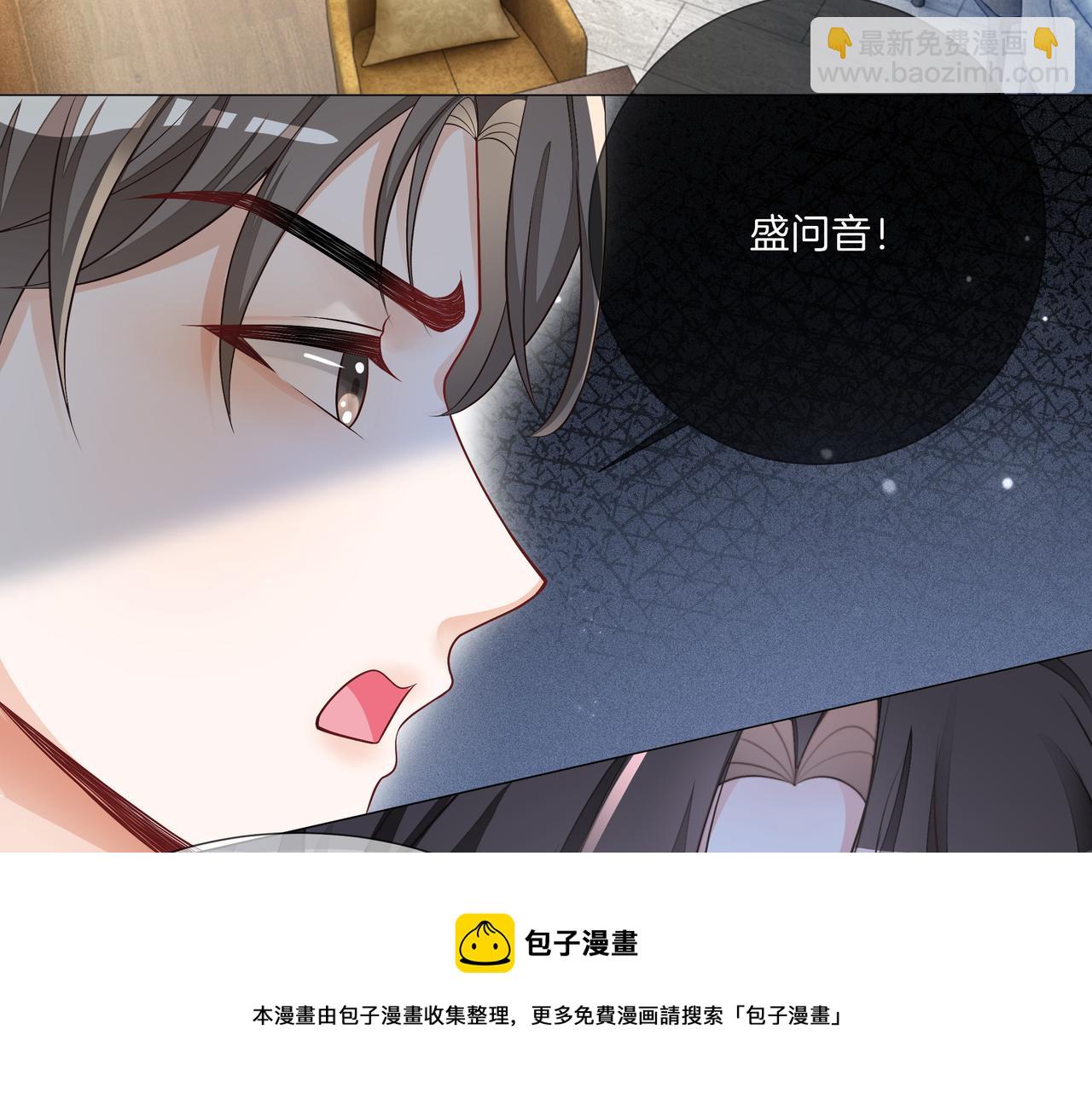 第16话 我要追她！(1/3)-第16话