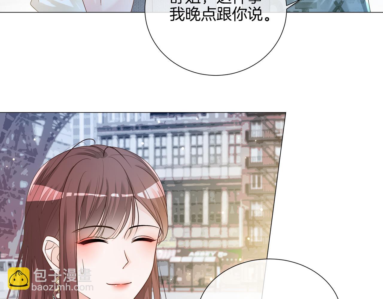 第18话 初露绿茶属性(1/2)-第18话