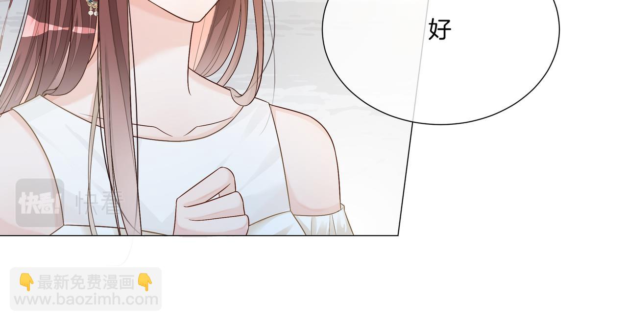 第18话 初露绿茶属性(1/2)-第18话