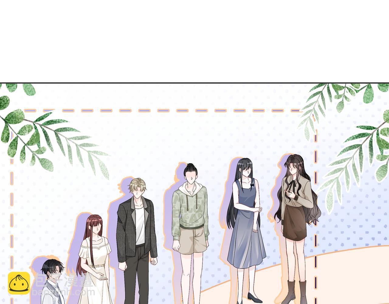 第18话 初露绿茶属性(1/2)-第18话