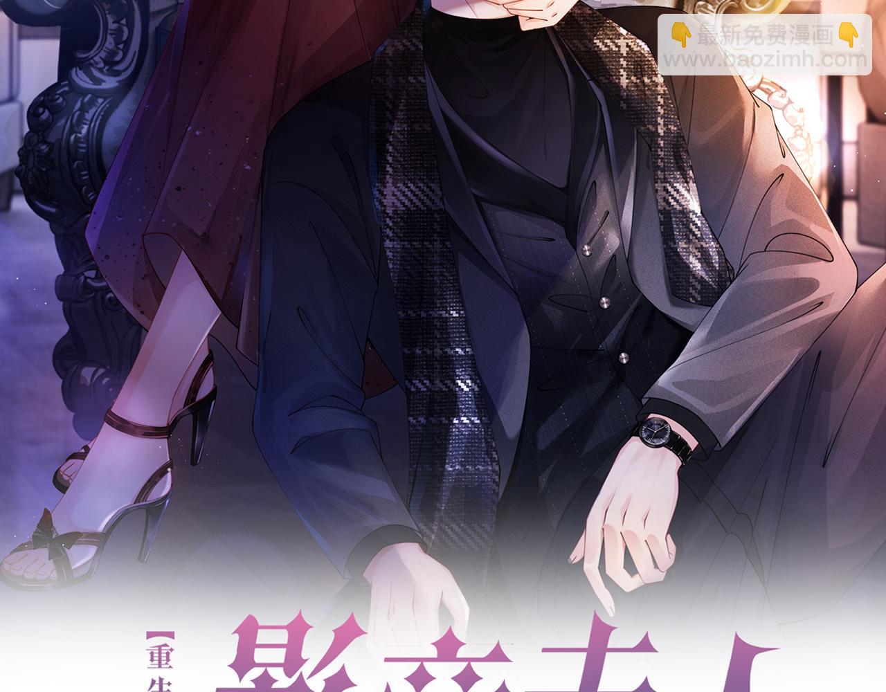 第18话 初露绿茶属性(1/2)-第18话