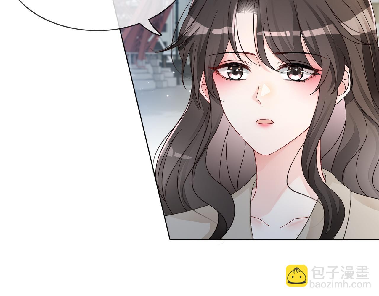 第18话 初露绿茶属性(1/2)-第18话