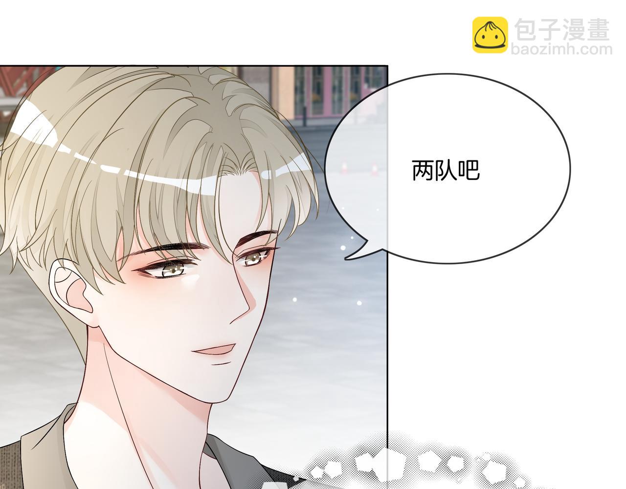 第18话 初露绿茶属性(1/2)-第18话