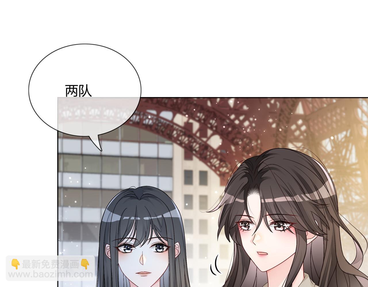 第18话 初露绿茶属性(1/2)-第18话