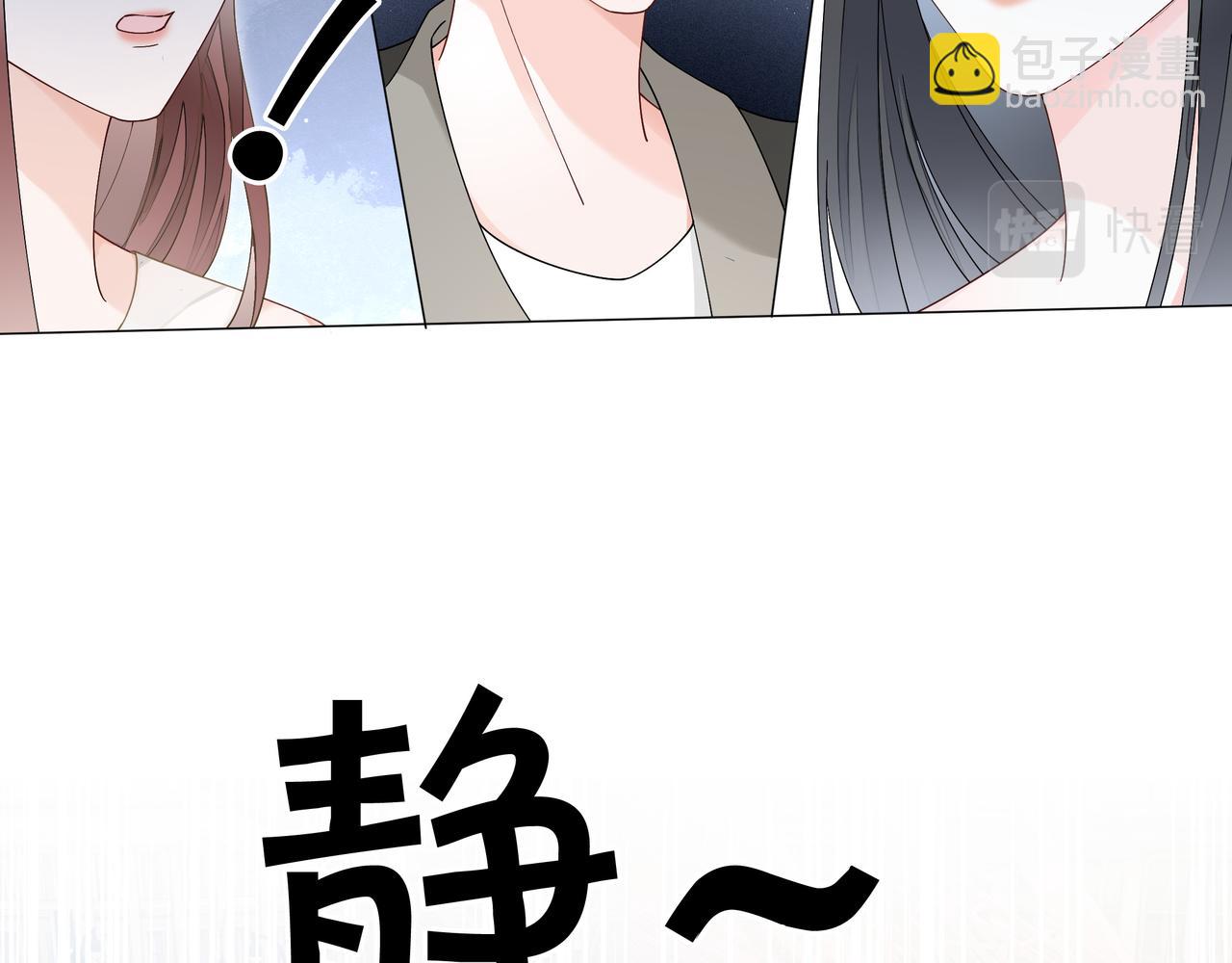 第18话 初露绿茶属性(1/2)-第18话