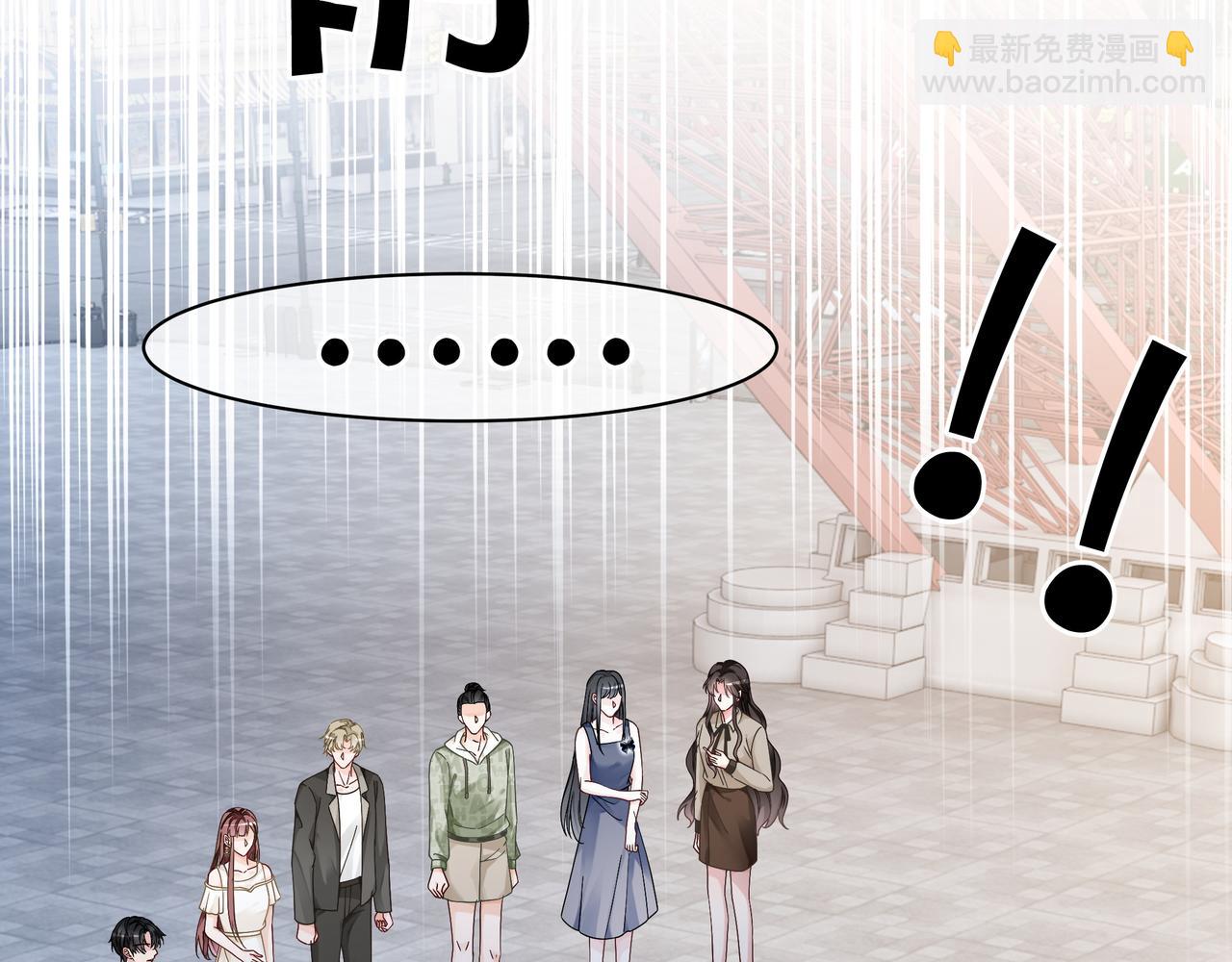 第18话 初露绿茶属性(1/2)-第18话