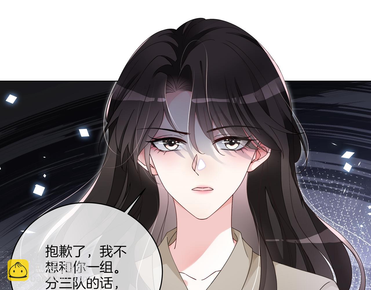 第18话 初露绿茶属性(1/2)-第18话