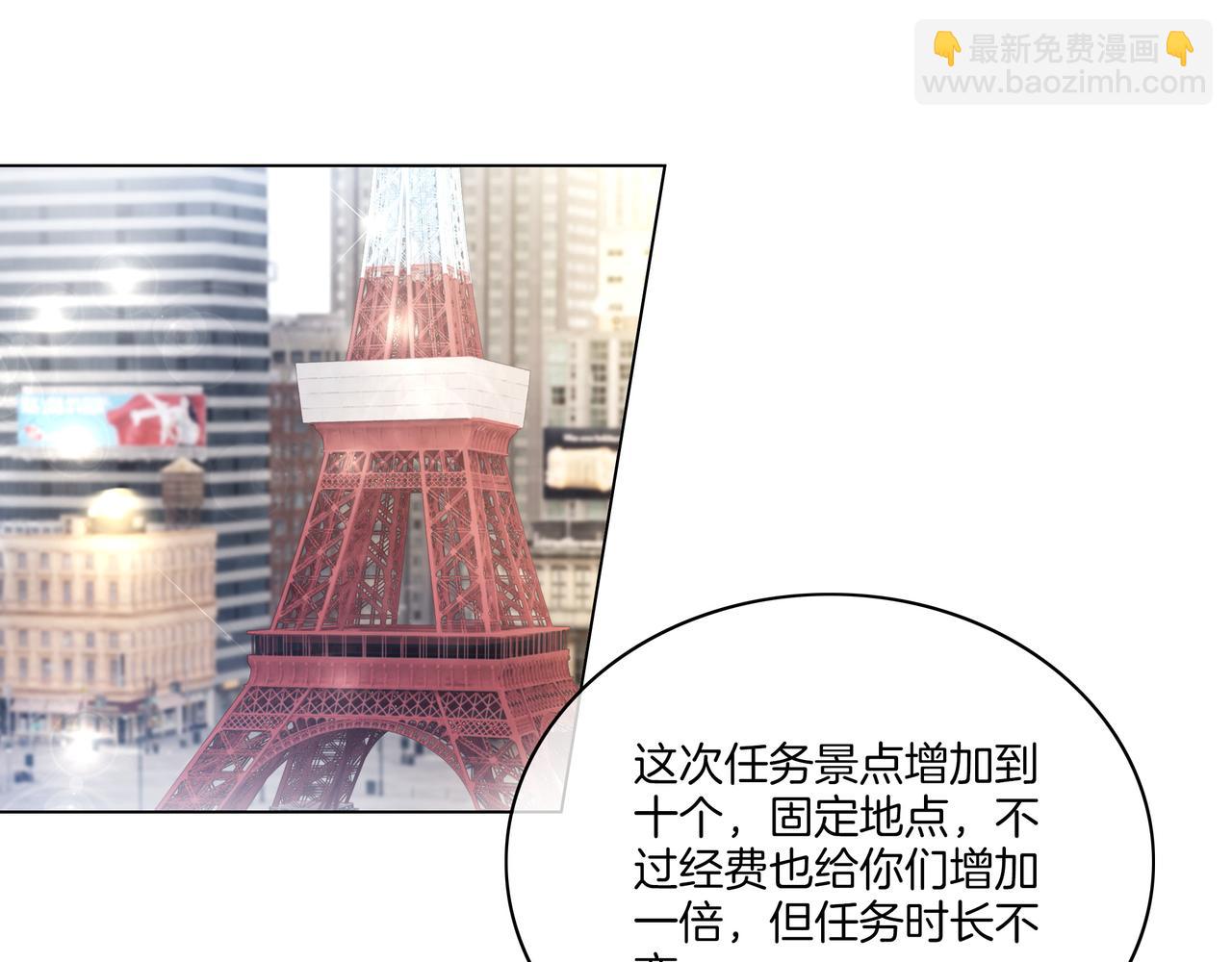 第18话 初露绿茶属性(1/2)-第18话