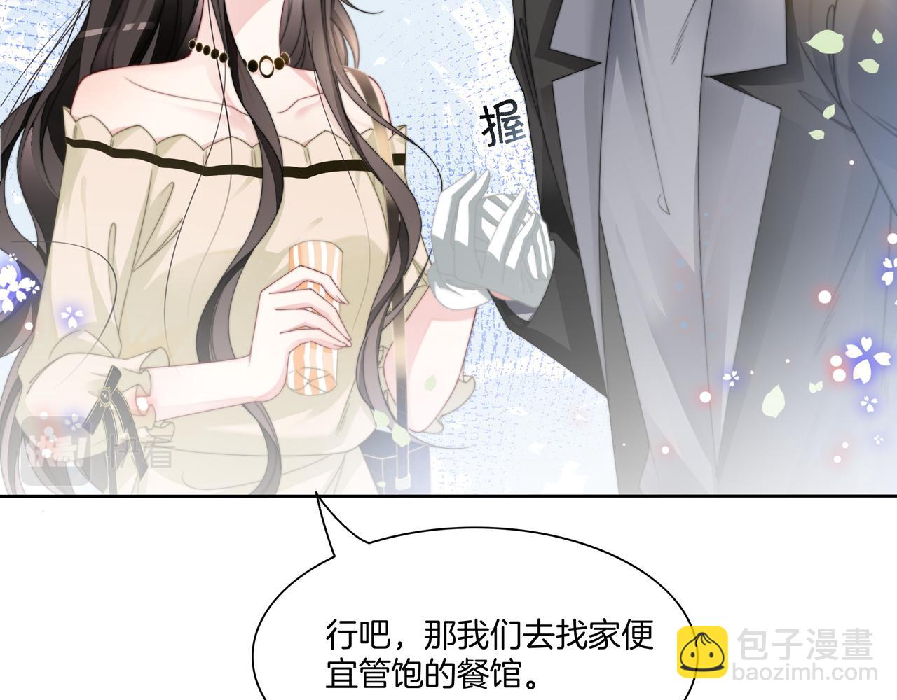 第20话 免费午餐计划(1/2)-第20话