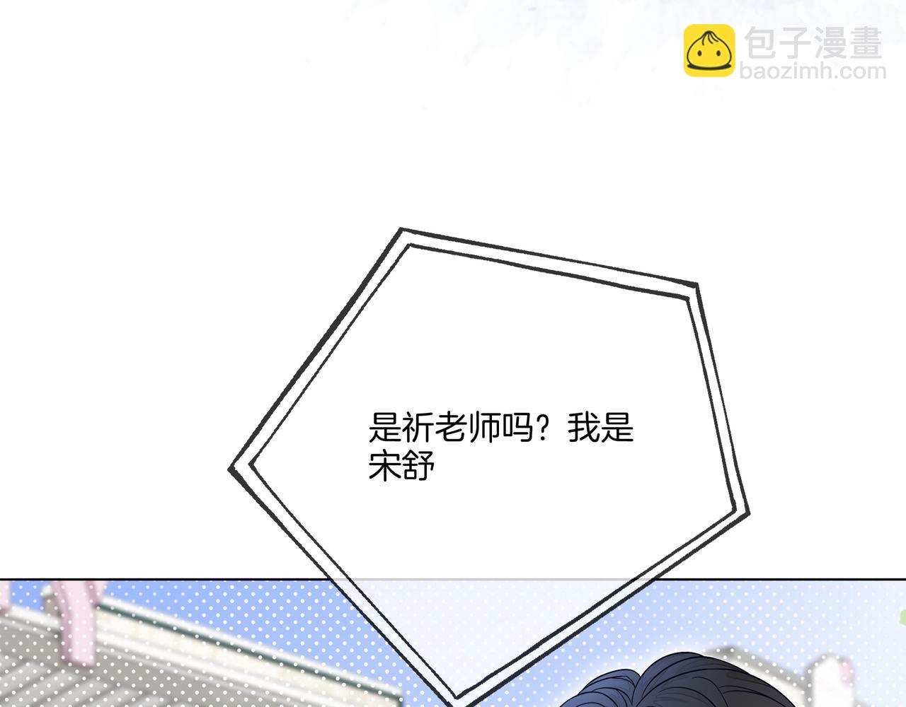 第20话 免费午餐计划(1/2)-第20话