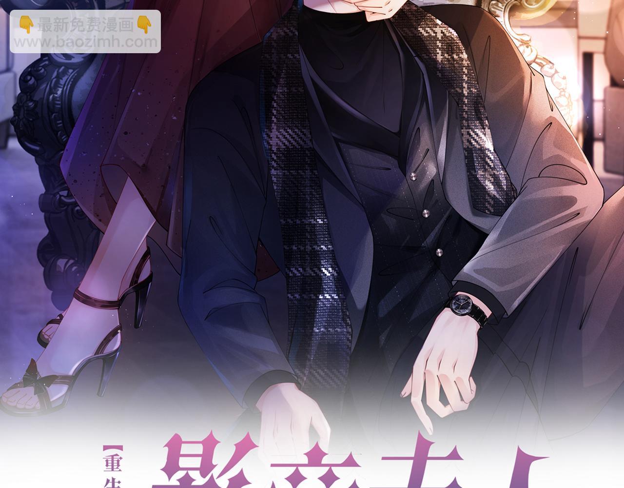 第20话 免费午餐计划(1/2)-第20话