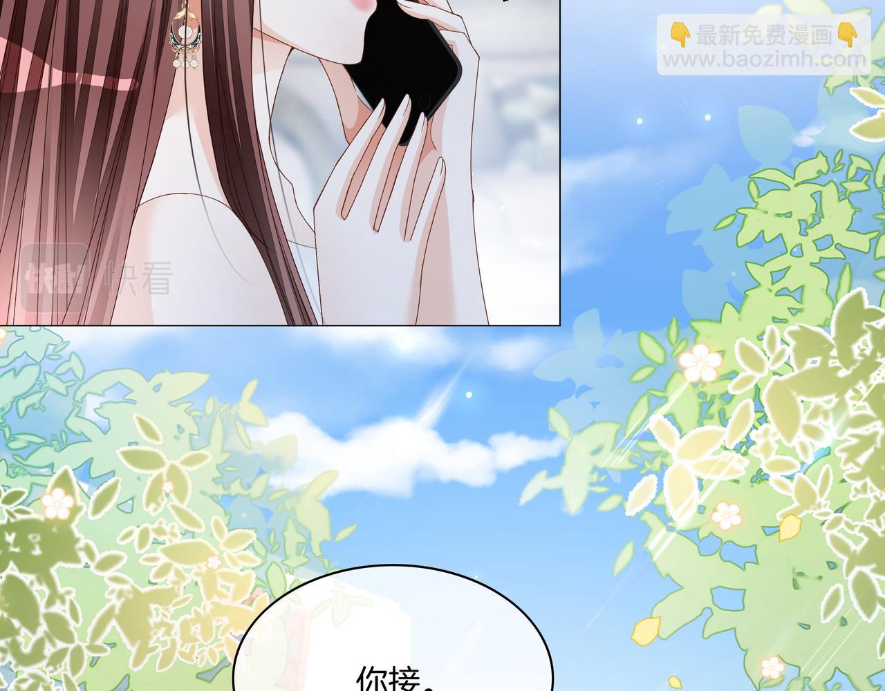 第20话 免费午餐计划(1/2)-第20话