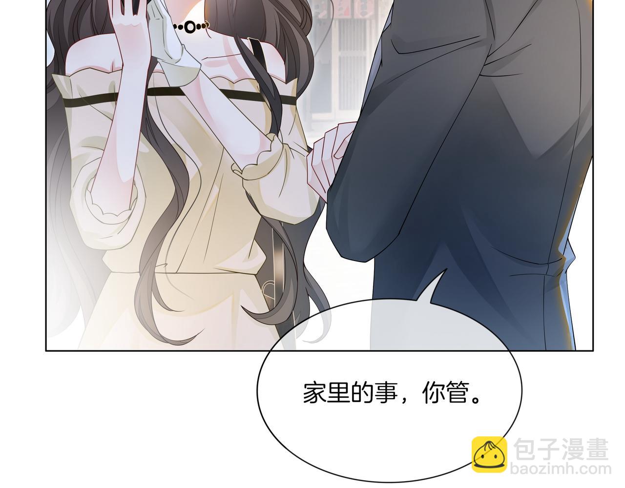 第20话 免费午餐计划(1/2)-第20话