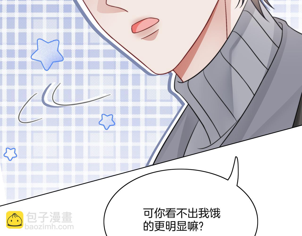 第20话 免费午餐计划(1/2)-第20话