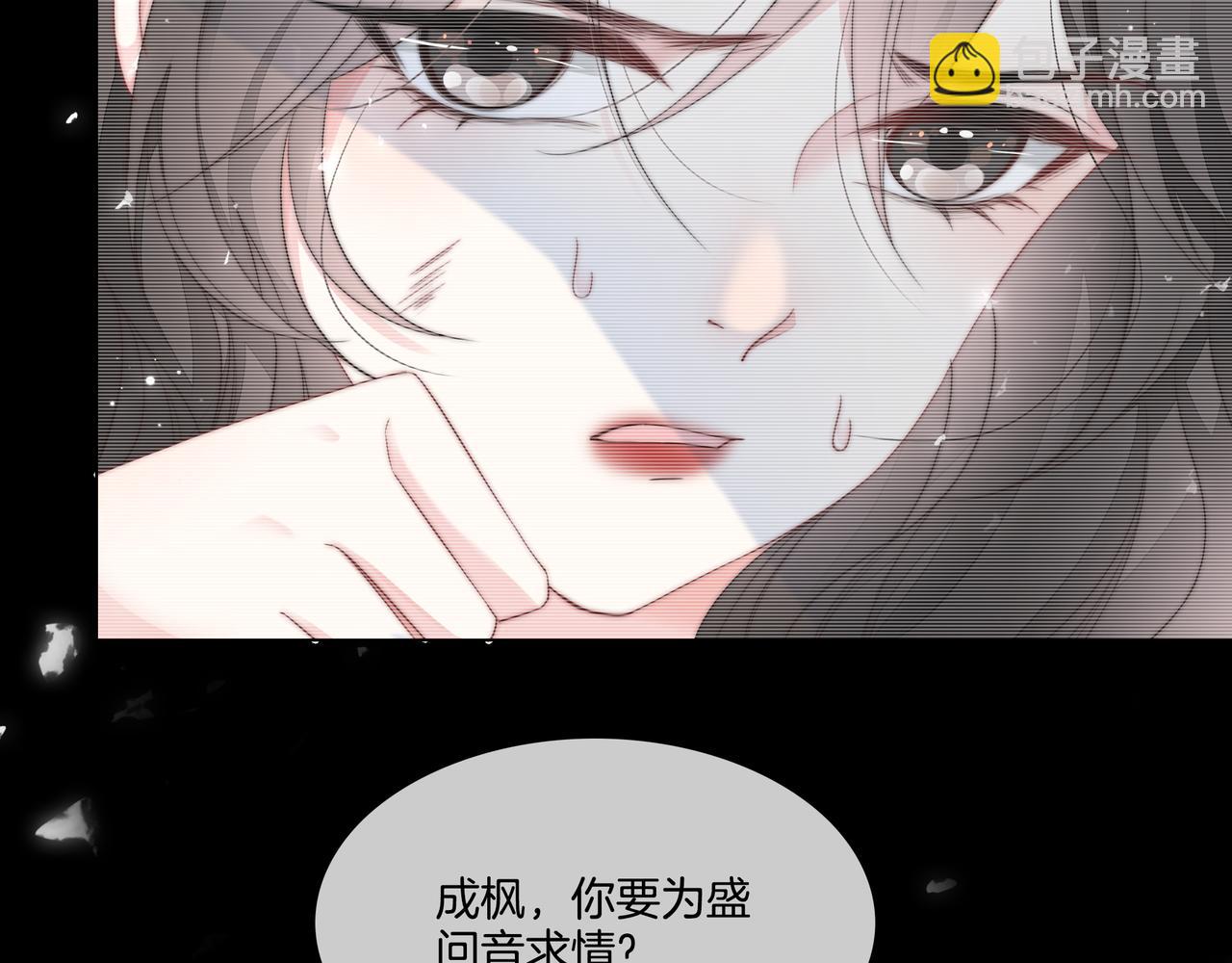 第2话 电梯偶遇(1/3)-第2话