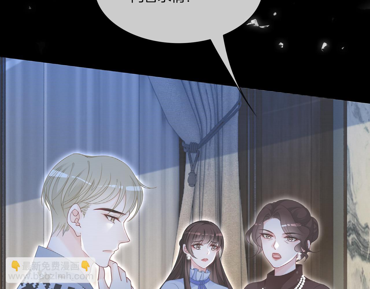 第2话 电梯偶遇(1/3)-第2话