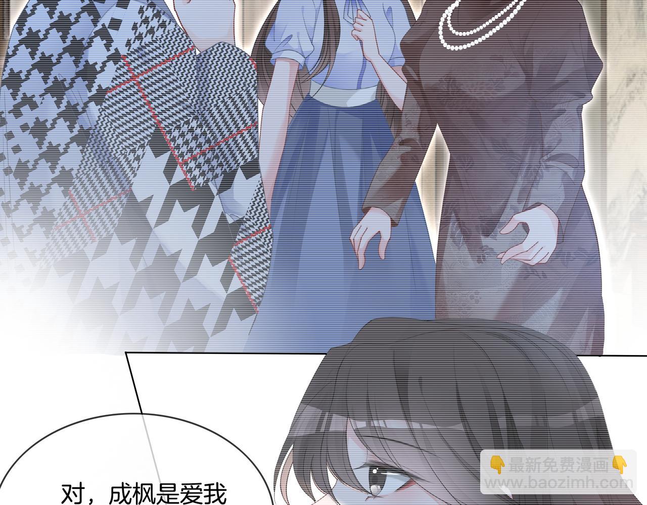 第2话 电梯偶遇(1/3)-第2话