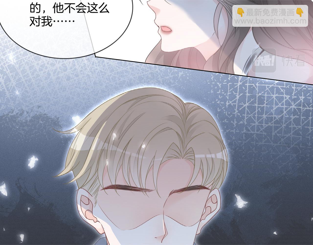 第2话 电梯偶遇(1/3)-第2话