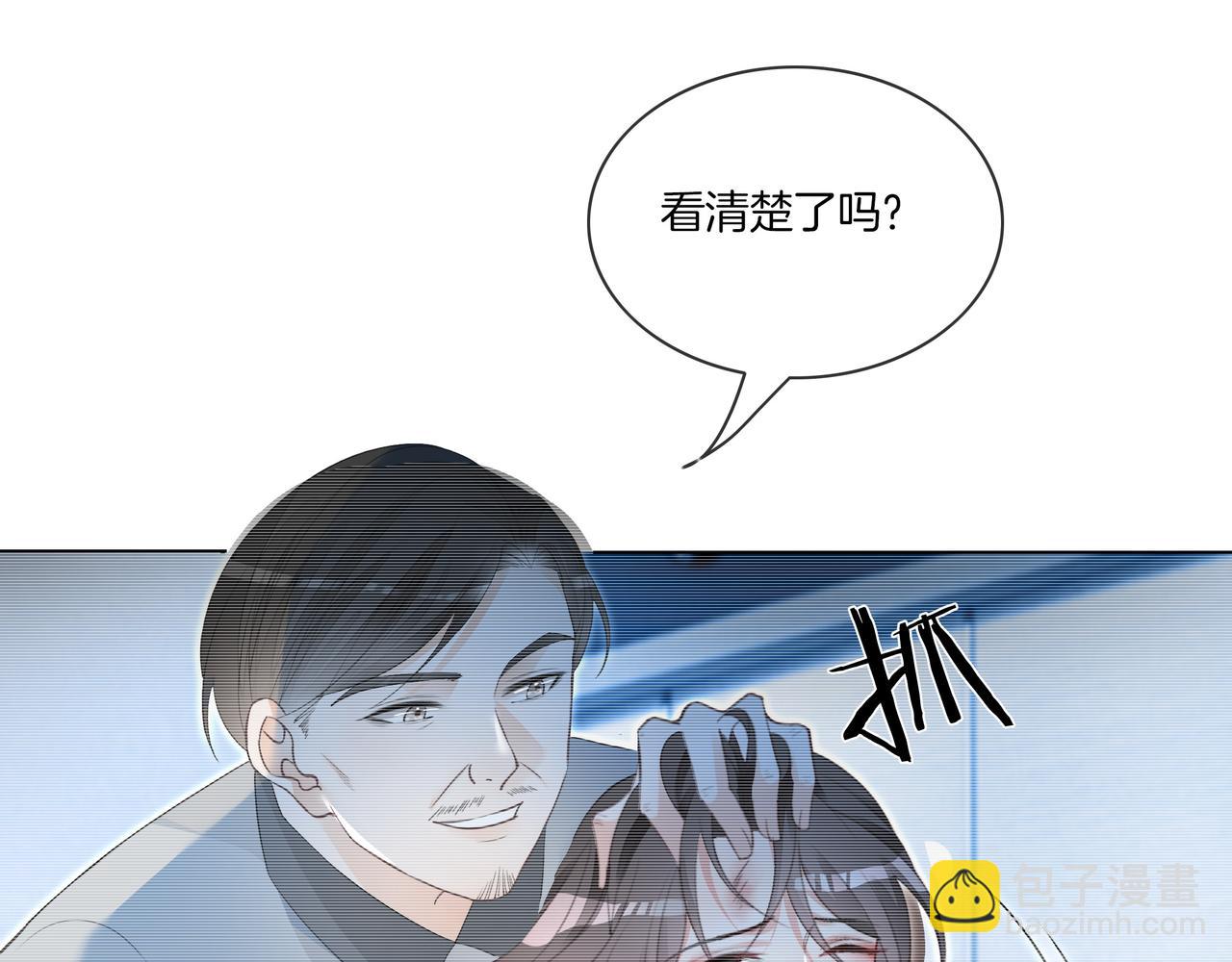 第2话 电梯偶遇(1/3)-第2话