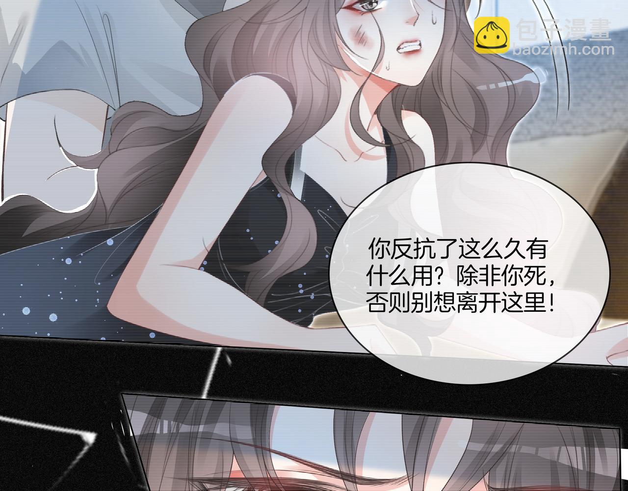 第2话 电梯偶遇(1/3)-第2话