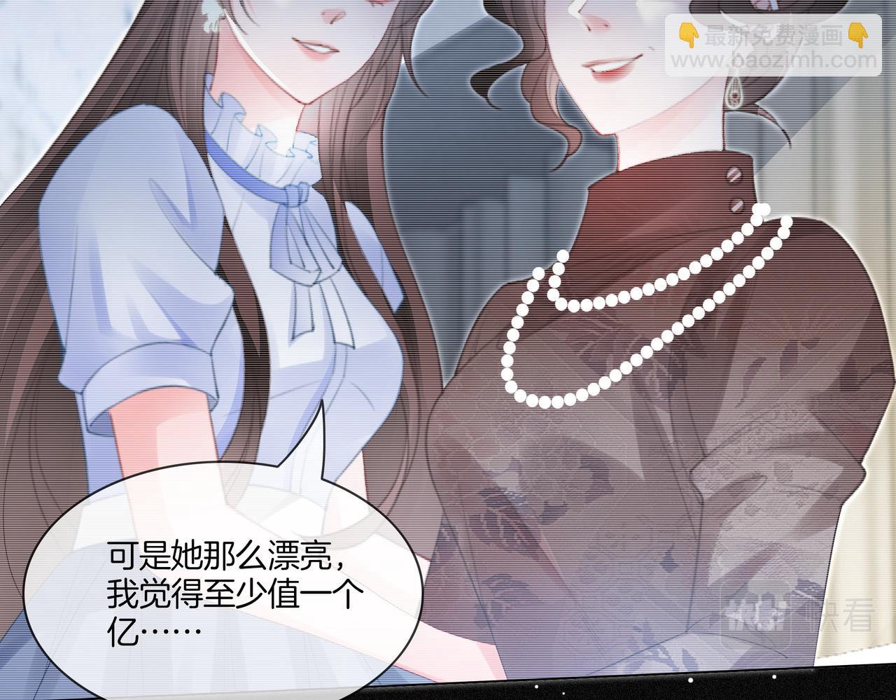 第2话 电梯偶遇(1/3)-第2话