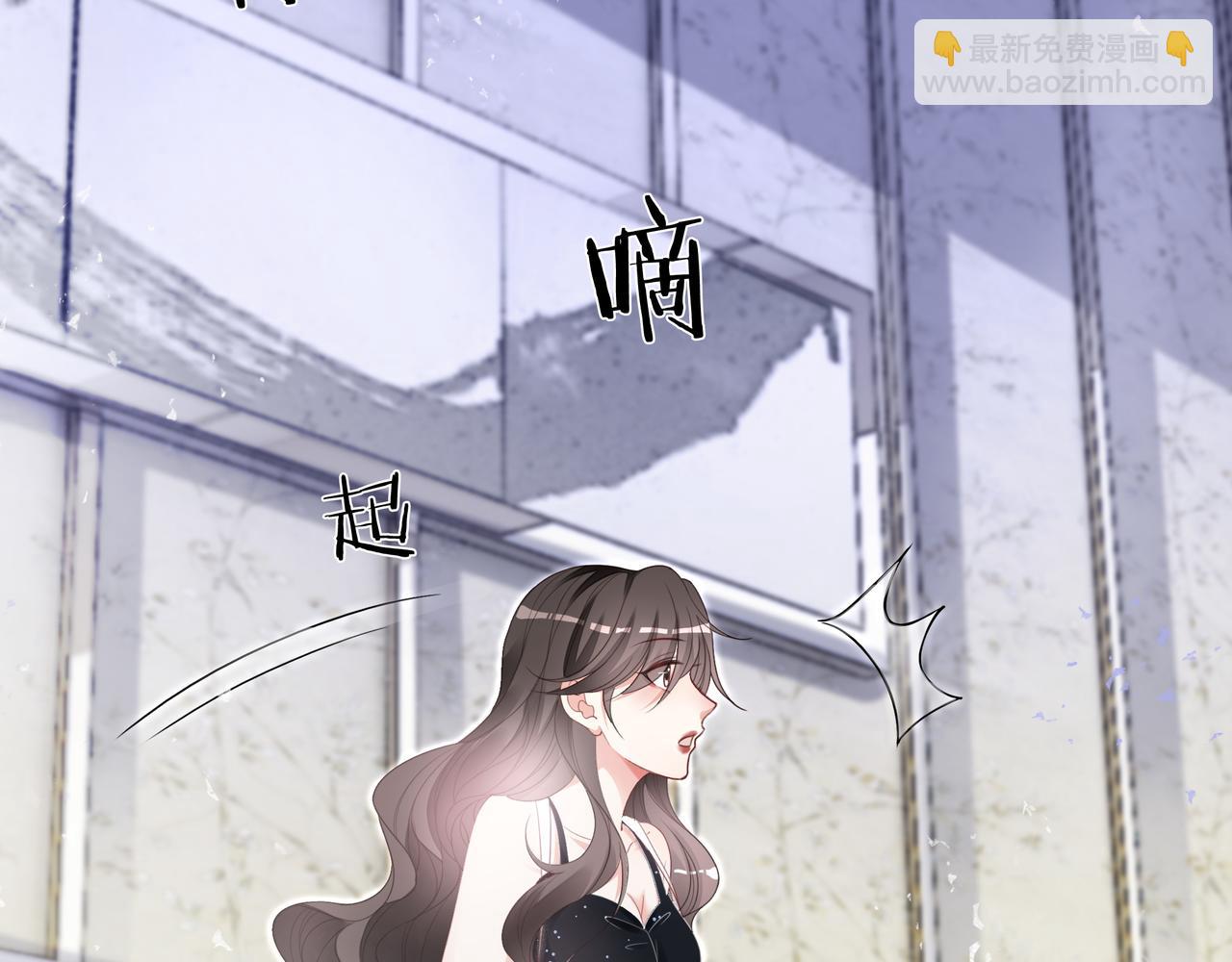 第2话 电梯偶遇(1/3)-第2话