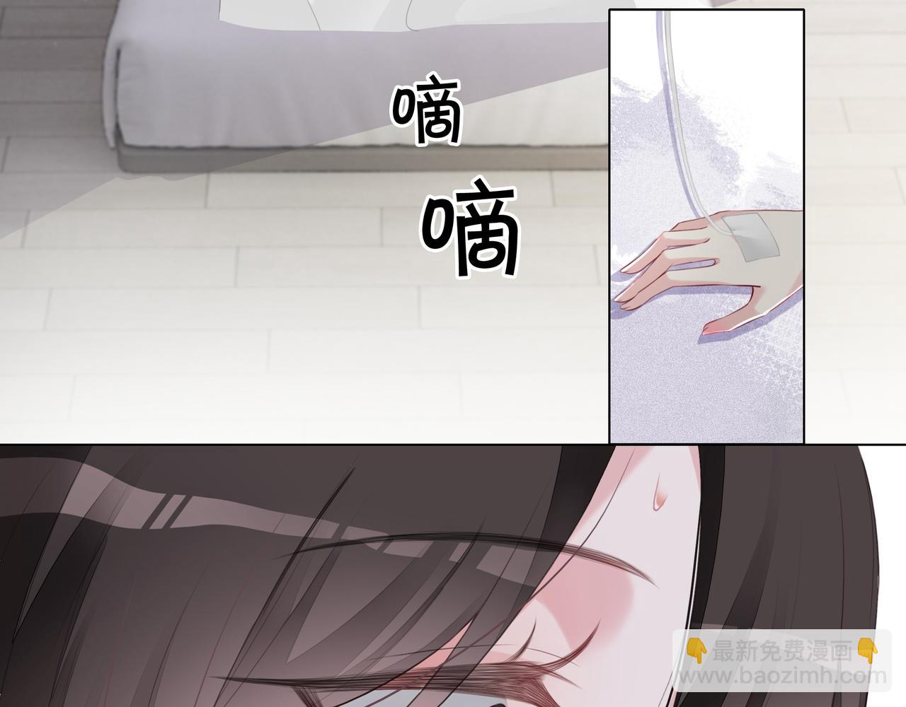 第2话 电梯偶遇(1/3)-第2话