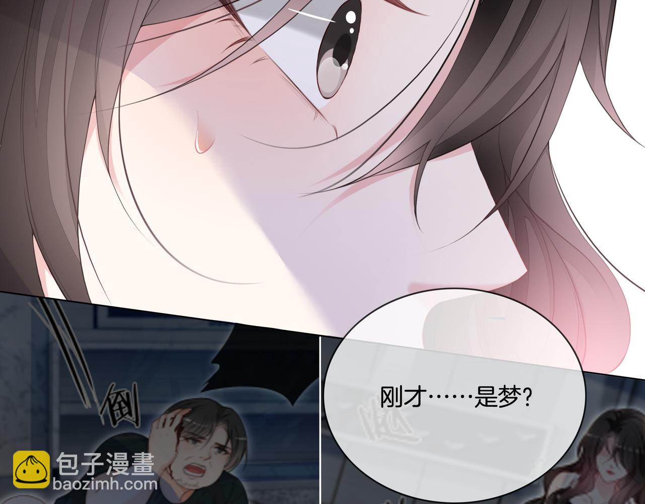 第2话 电梯偶遇(1/3)-第2话