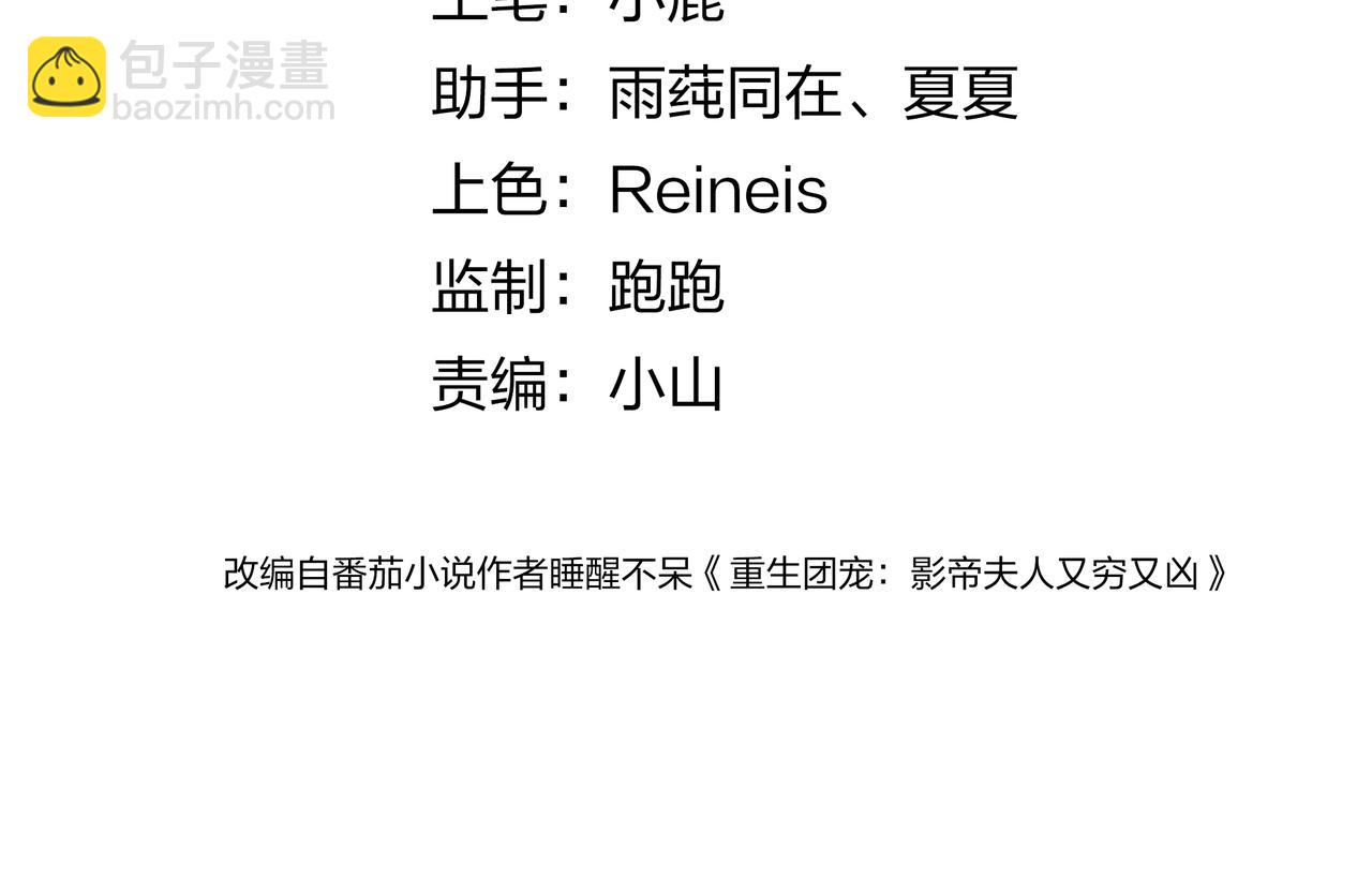 第2话 电梯偶遇(1/3)-第2话