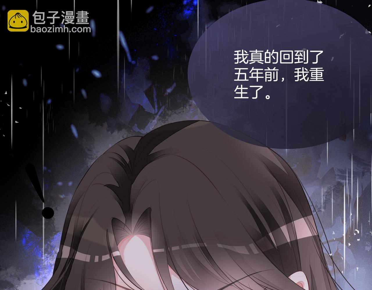 第2话 电梯偶遇(1/3)-第2话