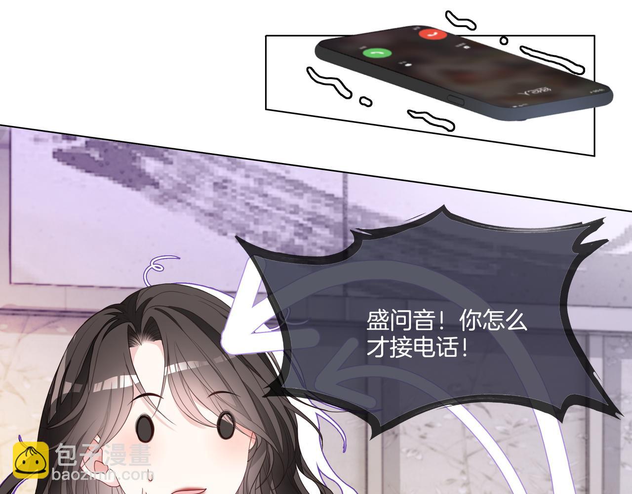 第2话 电梯偶遇(1/3)-第2话