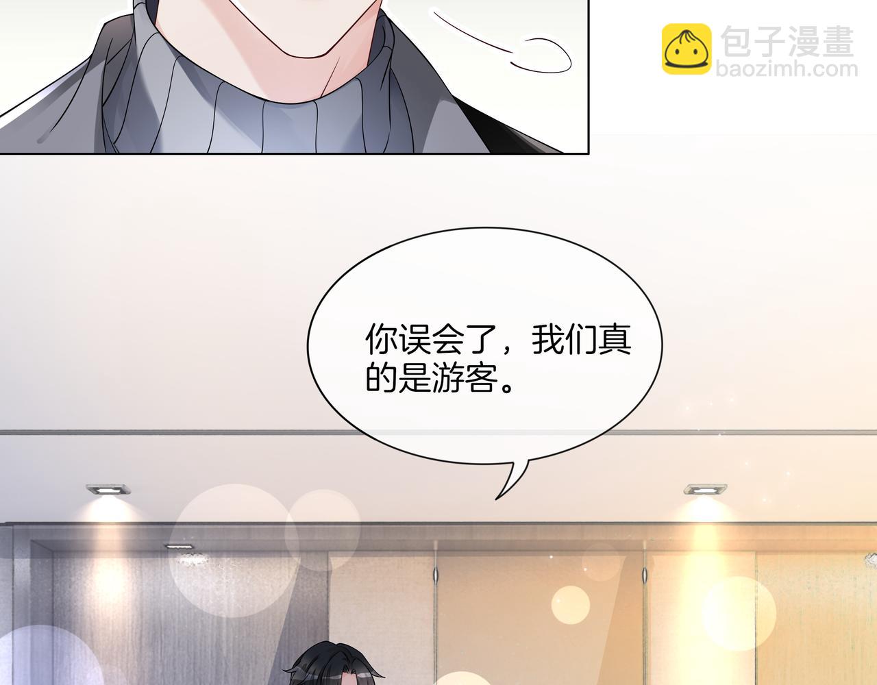 第22话 误会解除(1/3)-第22话